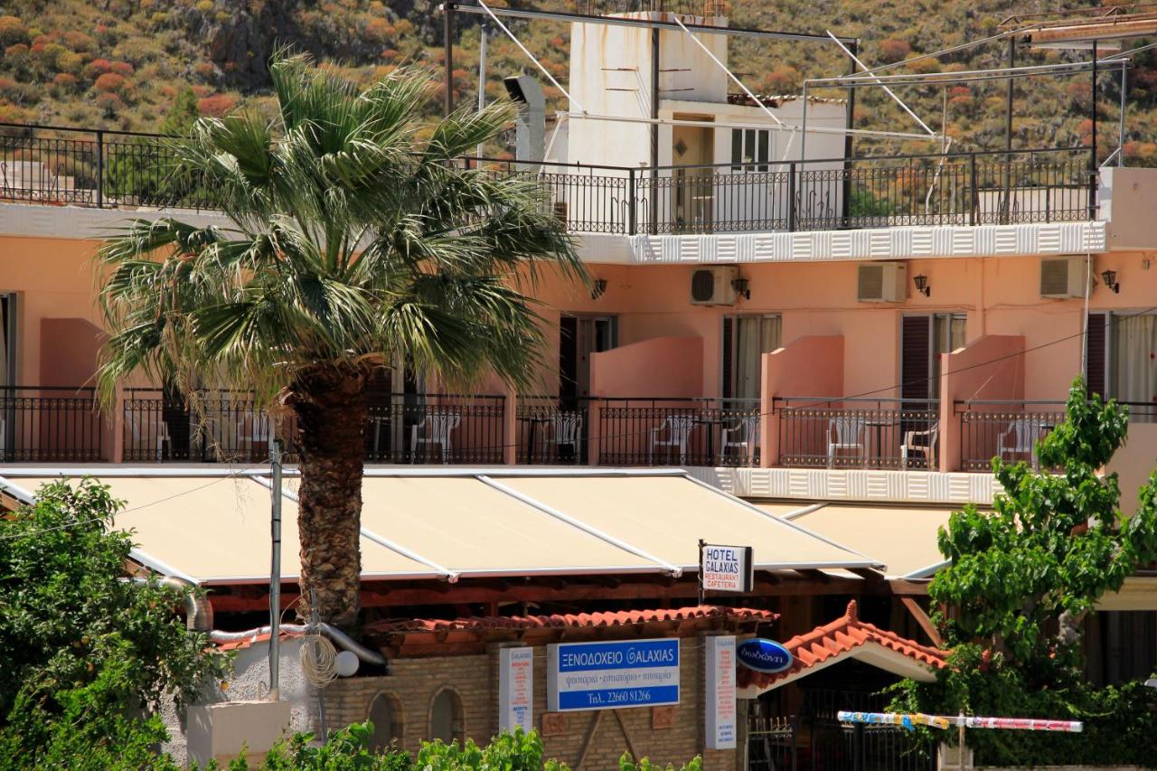 Hotel Galaxias photo 2