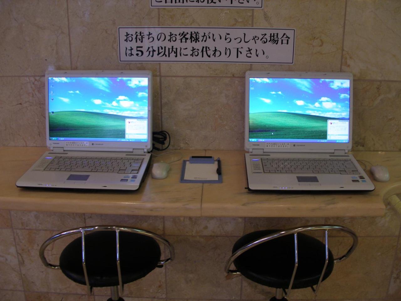 Check In Matsuyama photo 2