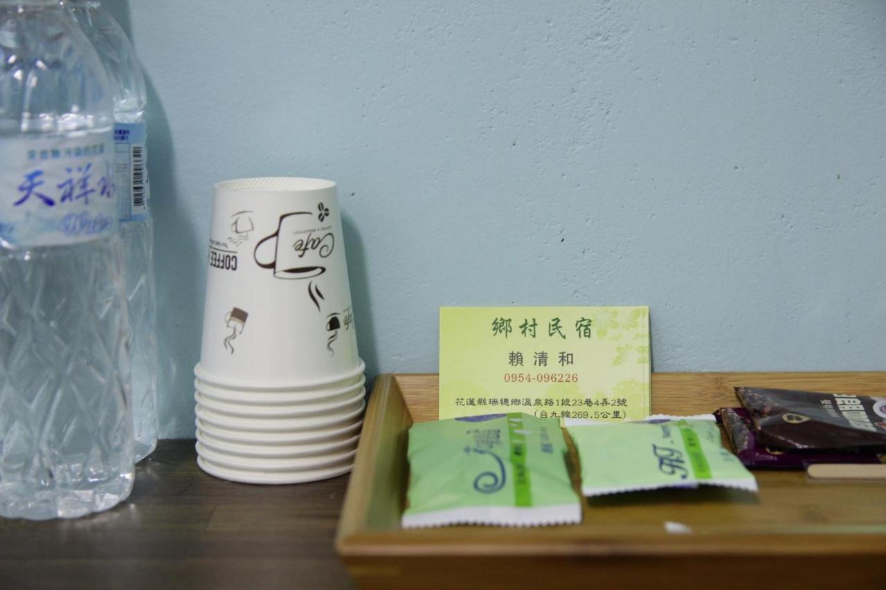 鄉村民宿&庭園民宿 photo 3