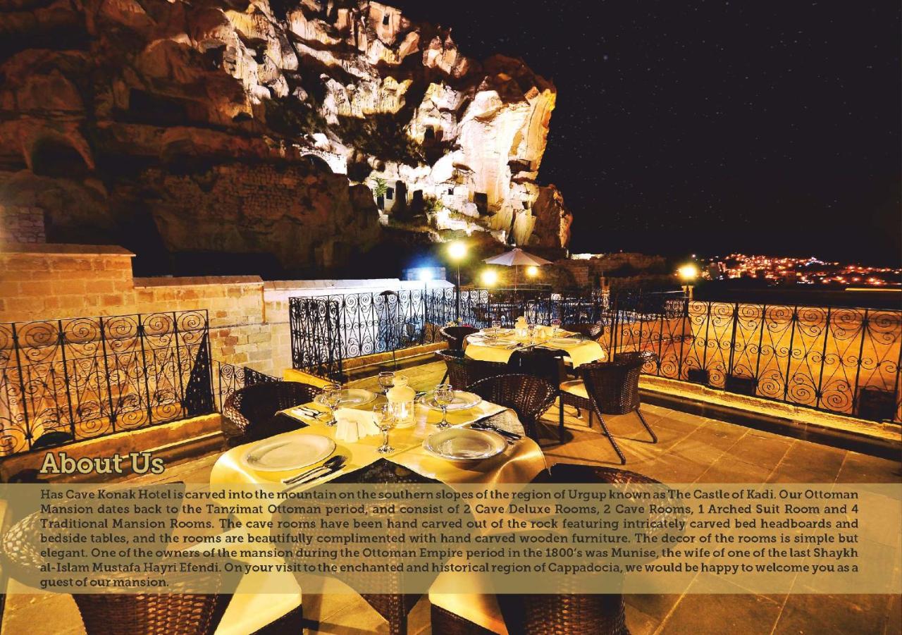 Photo - Has Cave Konak