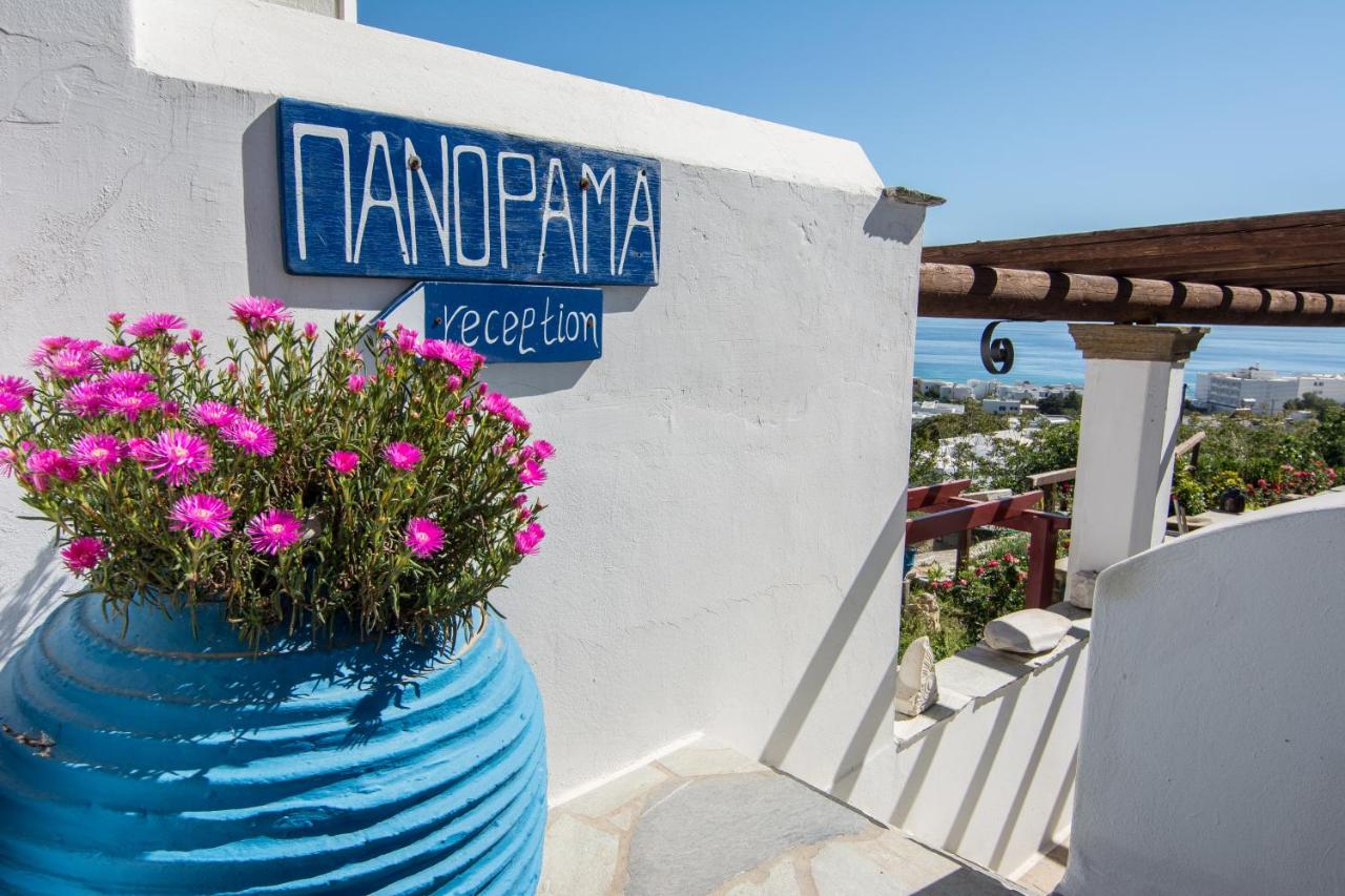Kionia Panorama Studios photo 4