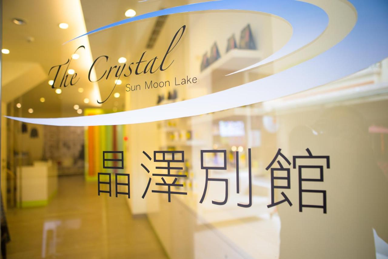 Foto - The Crystal Inn Sun Moon Lake