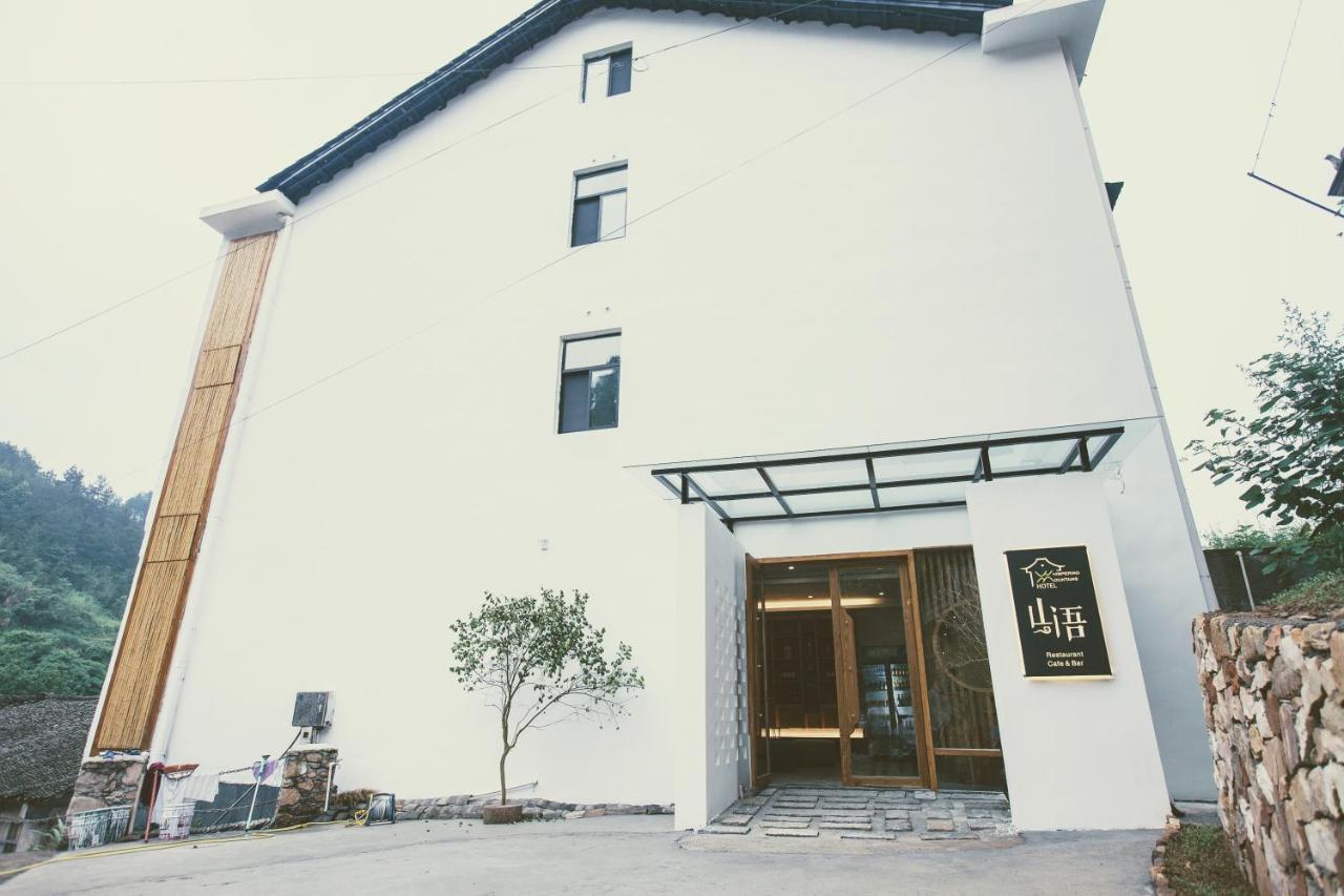 National Forest Park(Yangjiajie ) MINI Inn