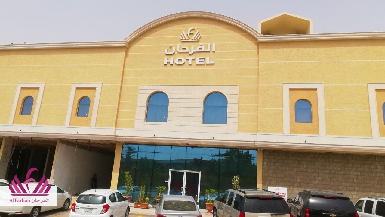 Al Farhan Residential Units - Al Fayha