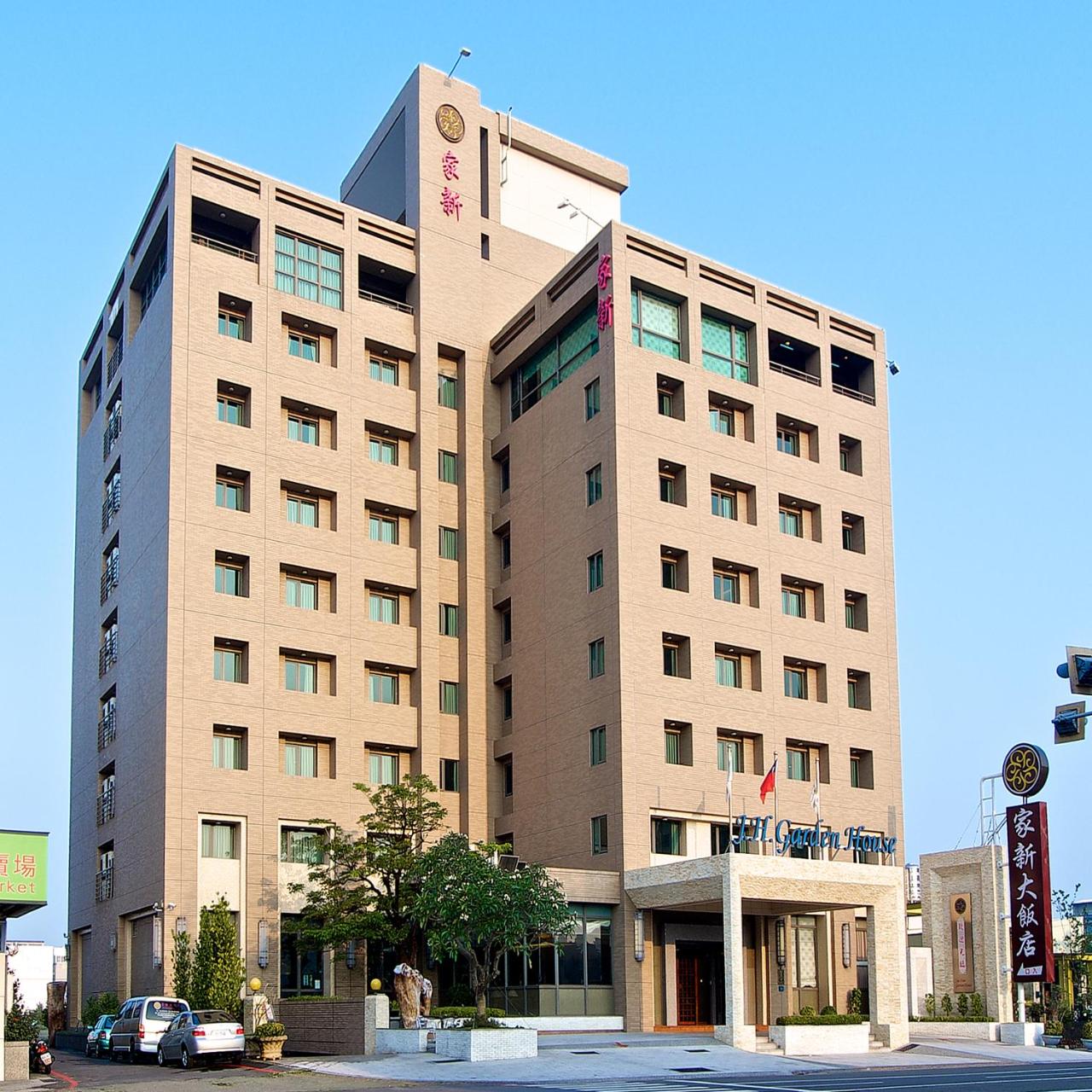 Foto - Jia Hsin Garden Hotel