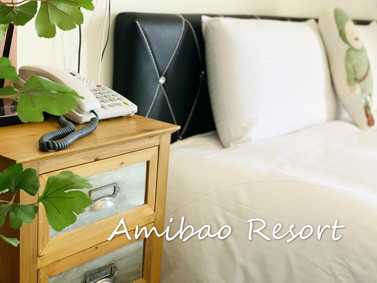 艾蜜堡Amibao Resort ,訂房完成請務必與我們聯繫確認訂單!謝謝 photo 3