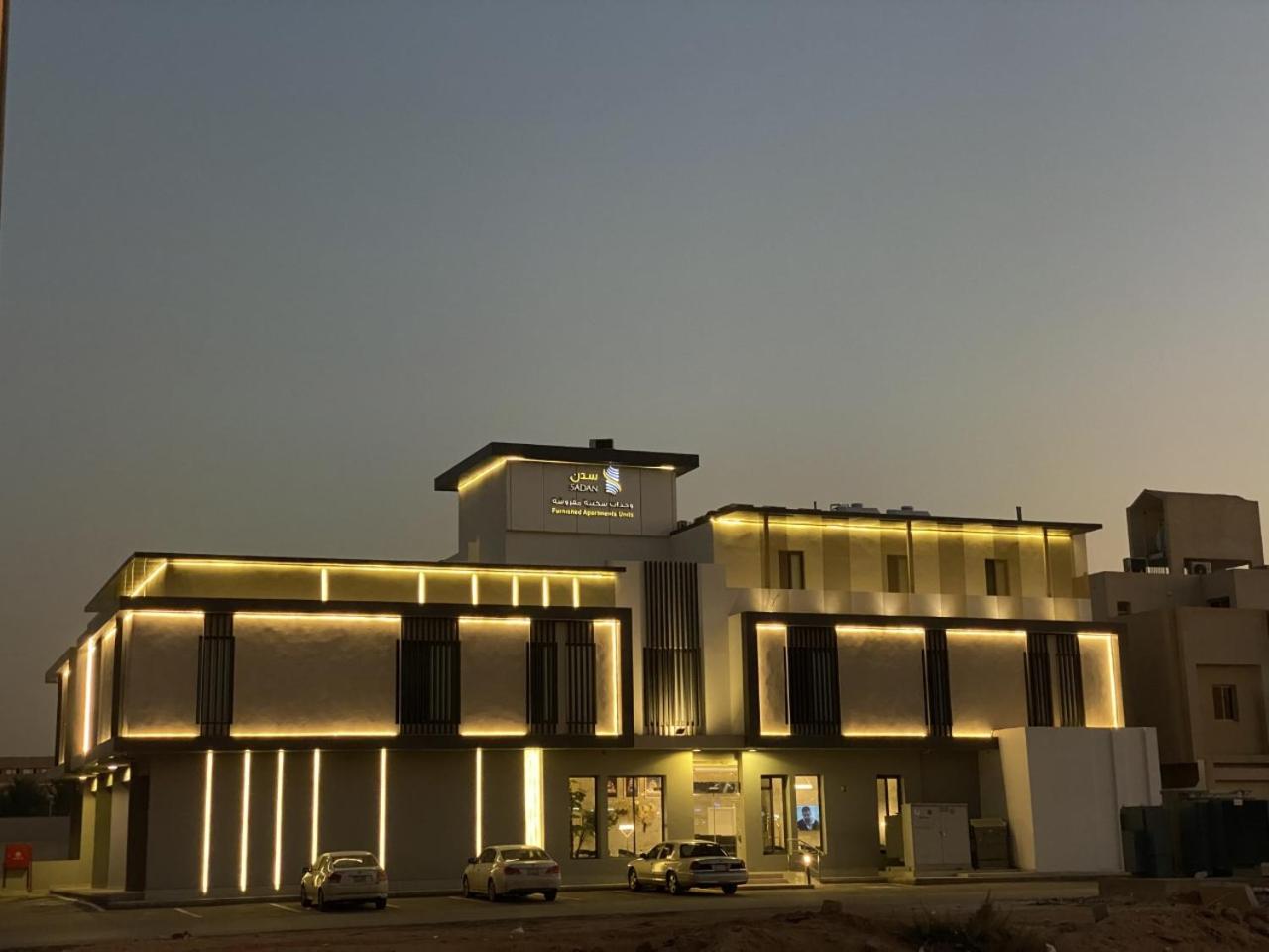 سدن للشقق المخدومة Sadan serviced apartments