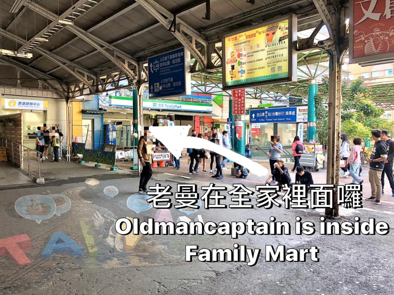 Photo - Old Man Captain