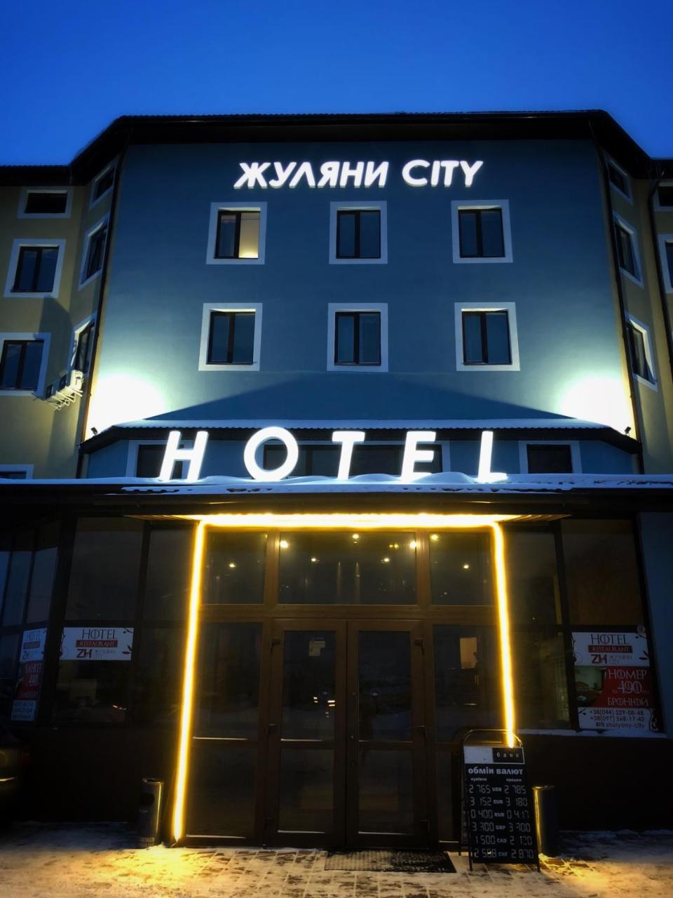 Photo - Zhuliany City Hotel