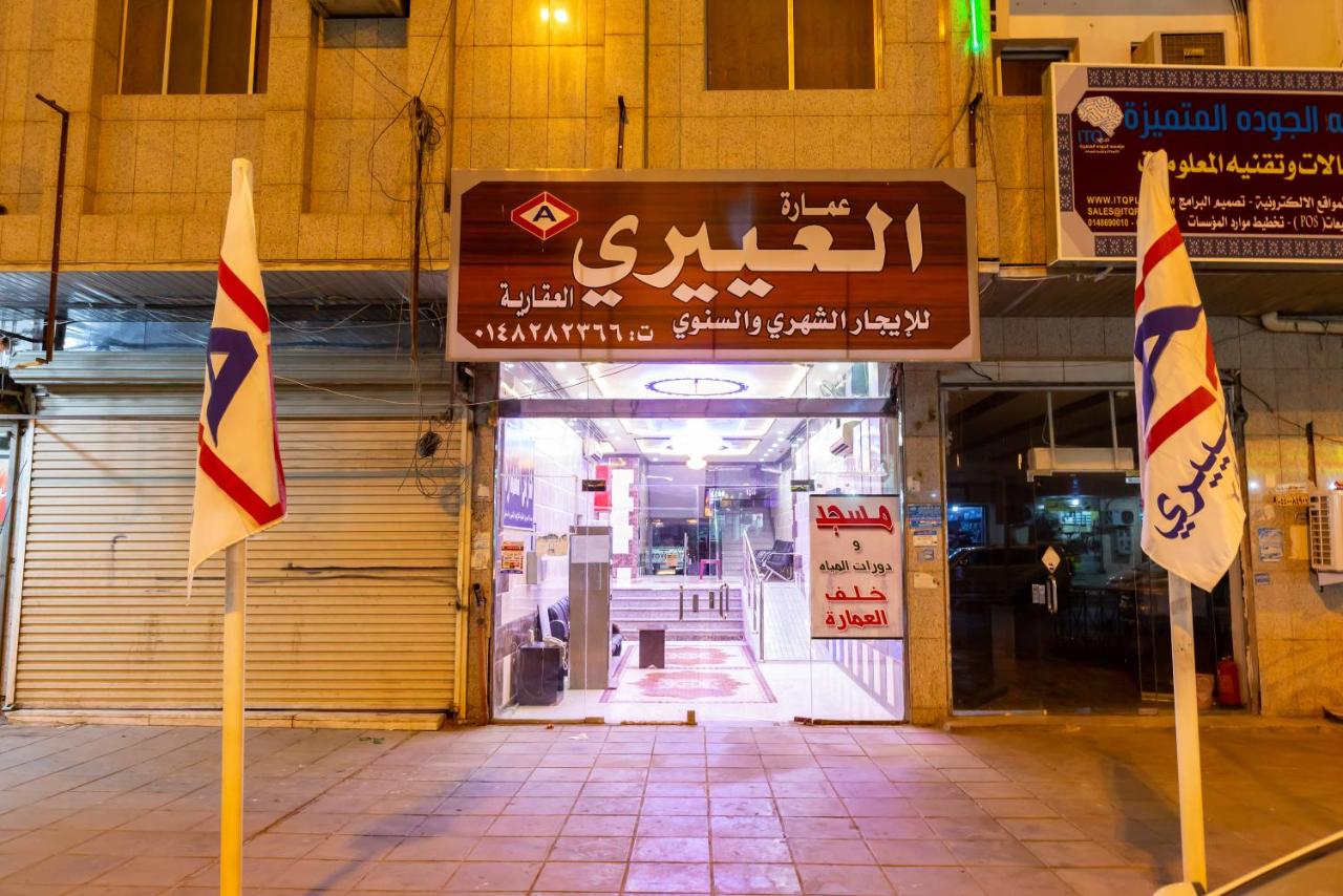 Photo - Al Eairy Apartments - Al Madinah 14