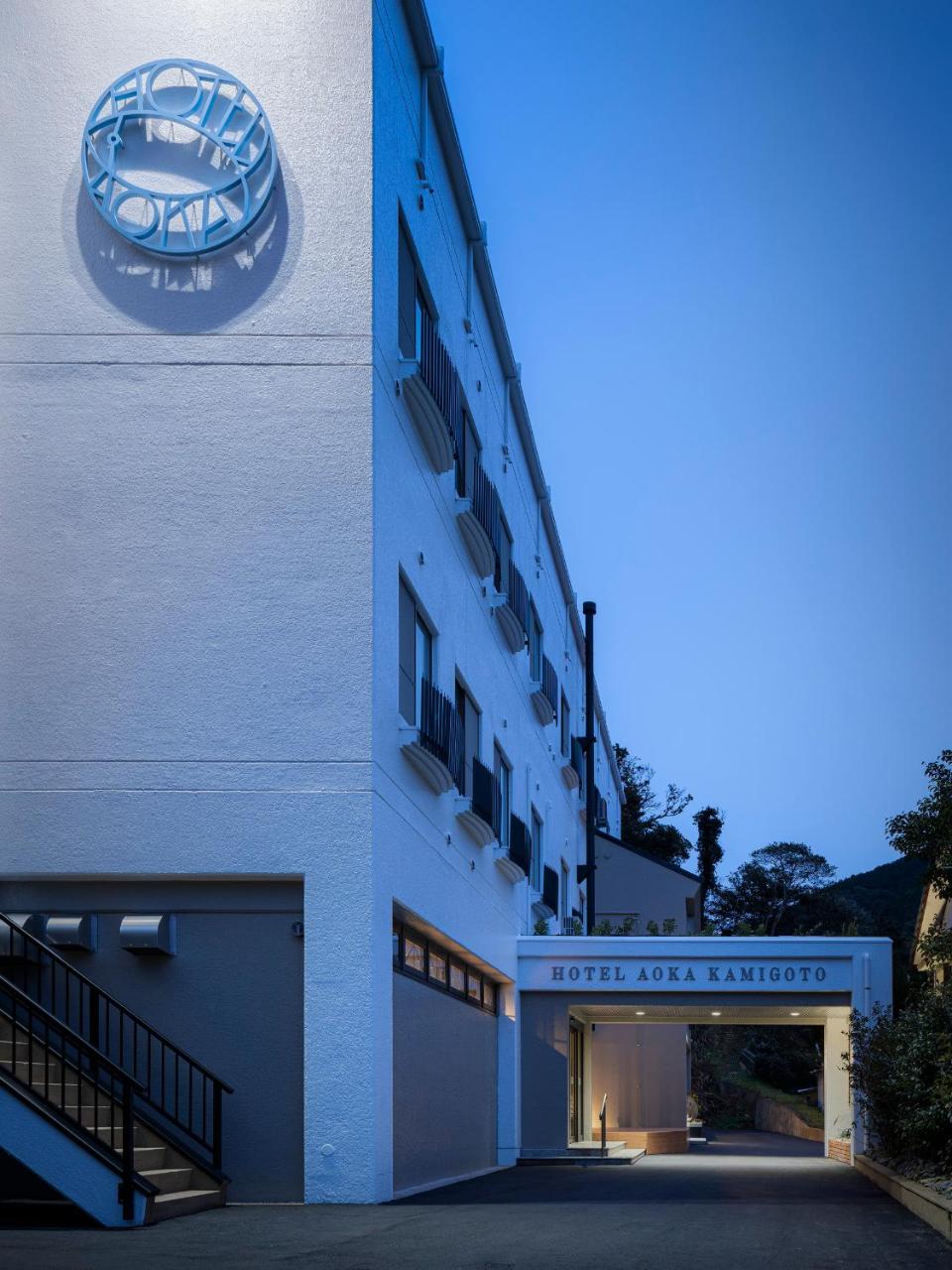 Hotel Aoka Kamigoto