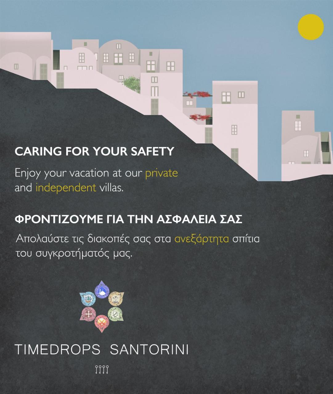Photo - Timedrops Santorini Villas-Private pool