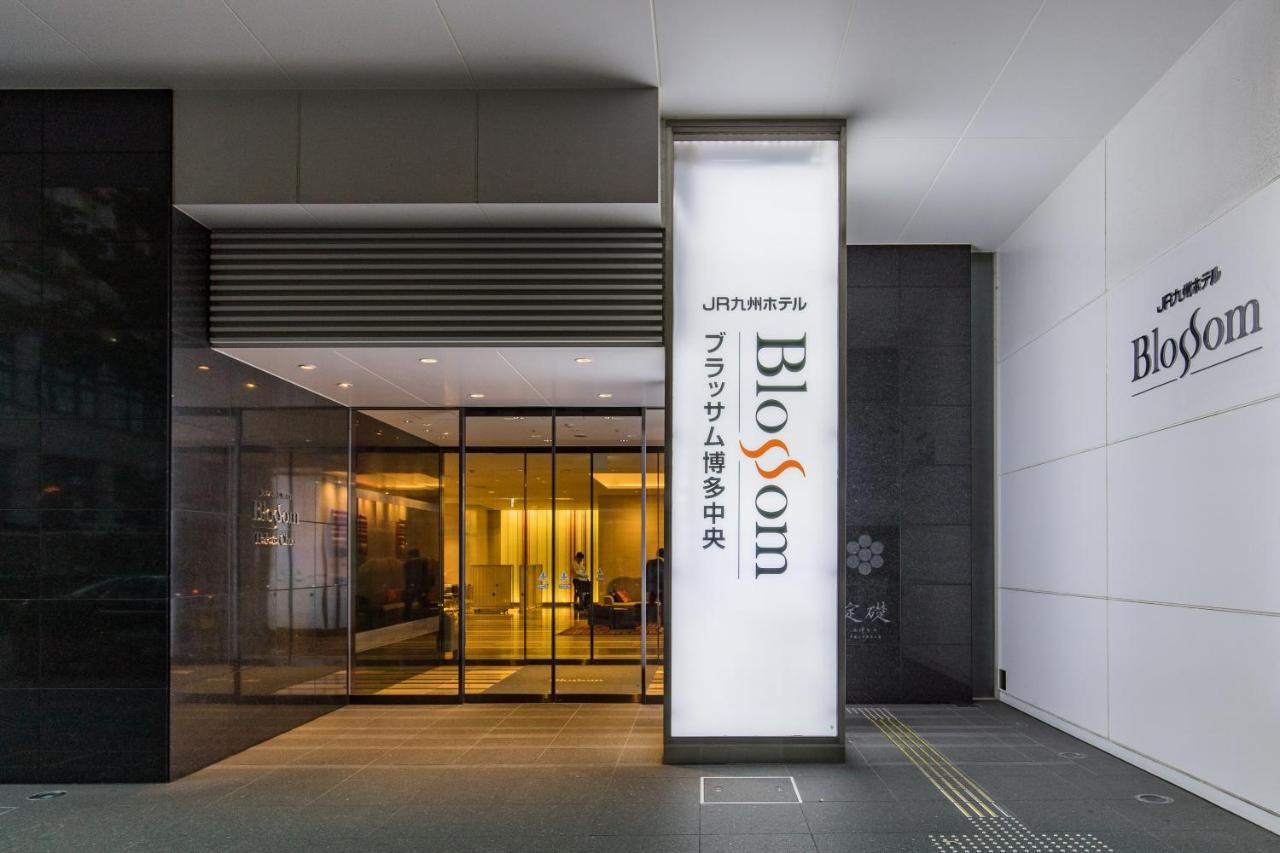 Photo - Jr Kyushu Hotel Blossom Hakata Central