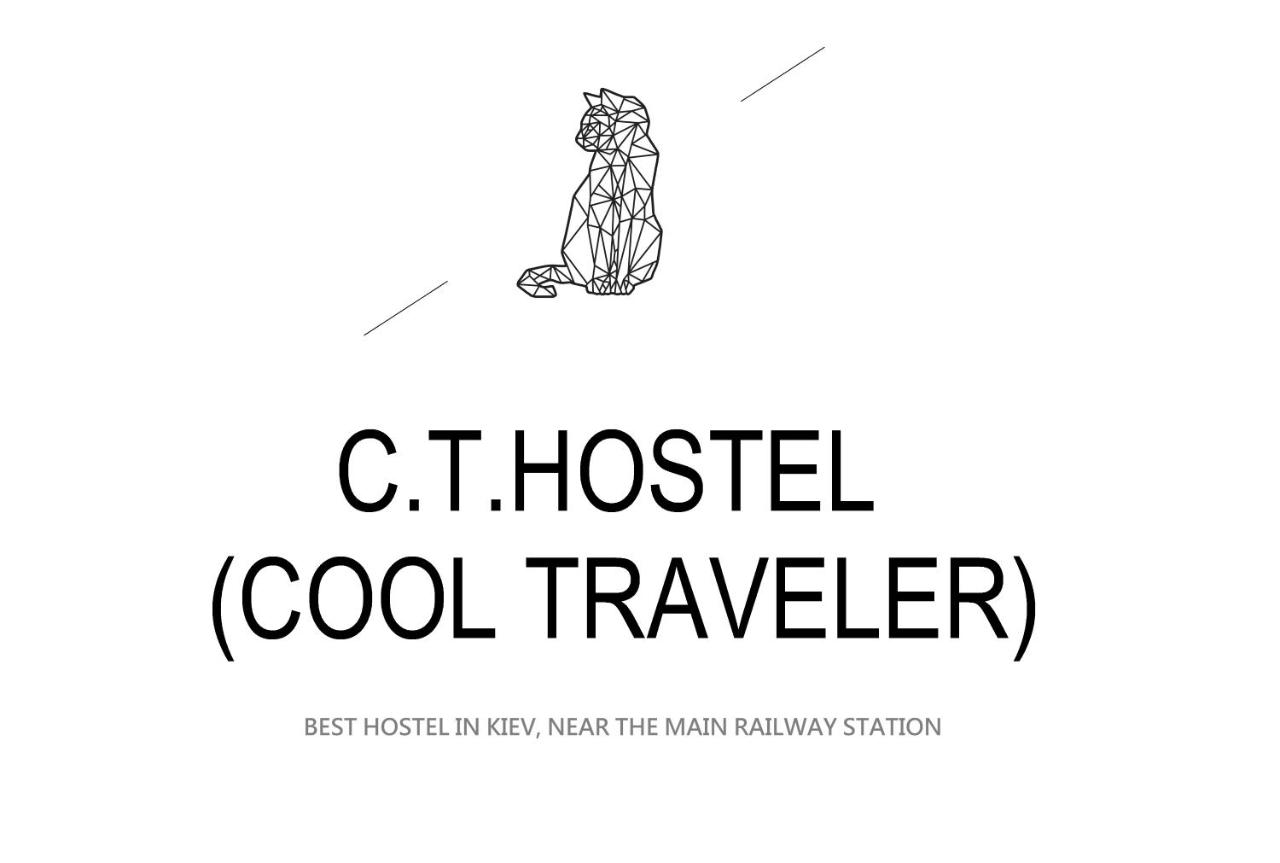 Photo - Cool Traveler