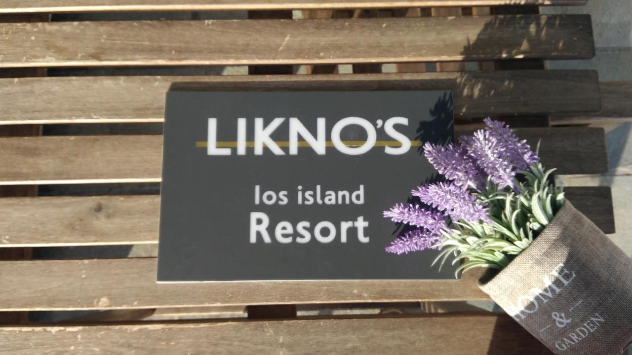 LIKNO'S Ios island Resort - 2
