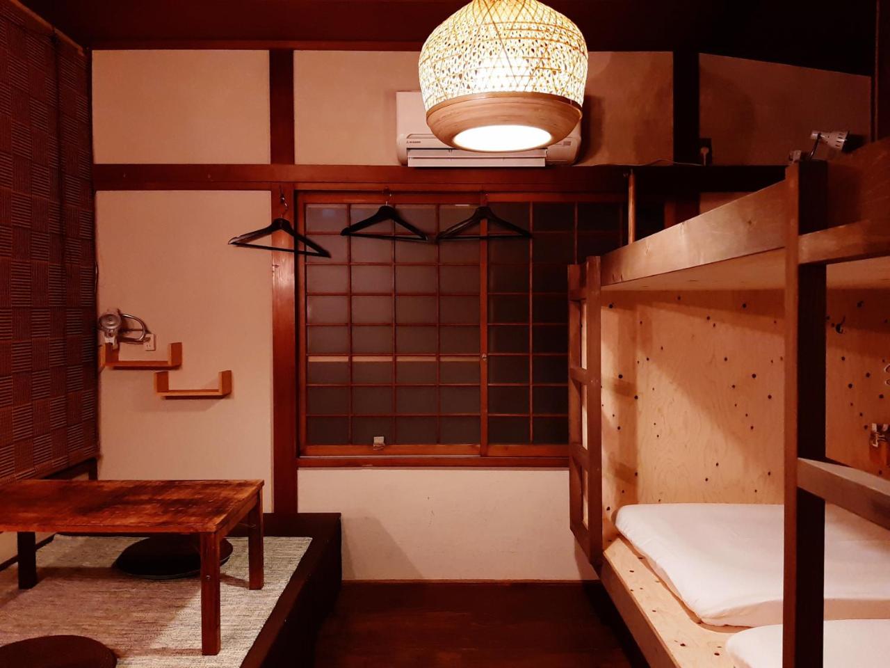 Photo - Guest House FUTARENO