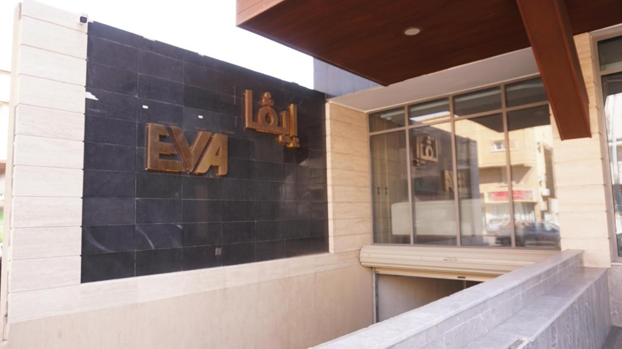 Photo - Eva Hotel