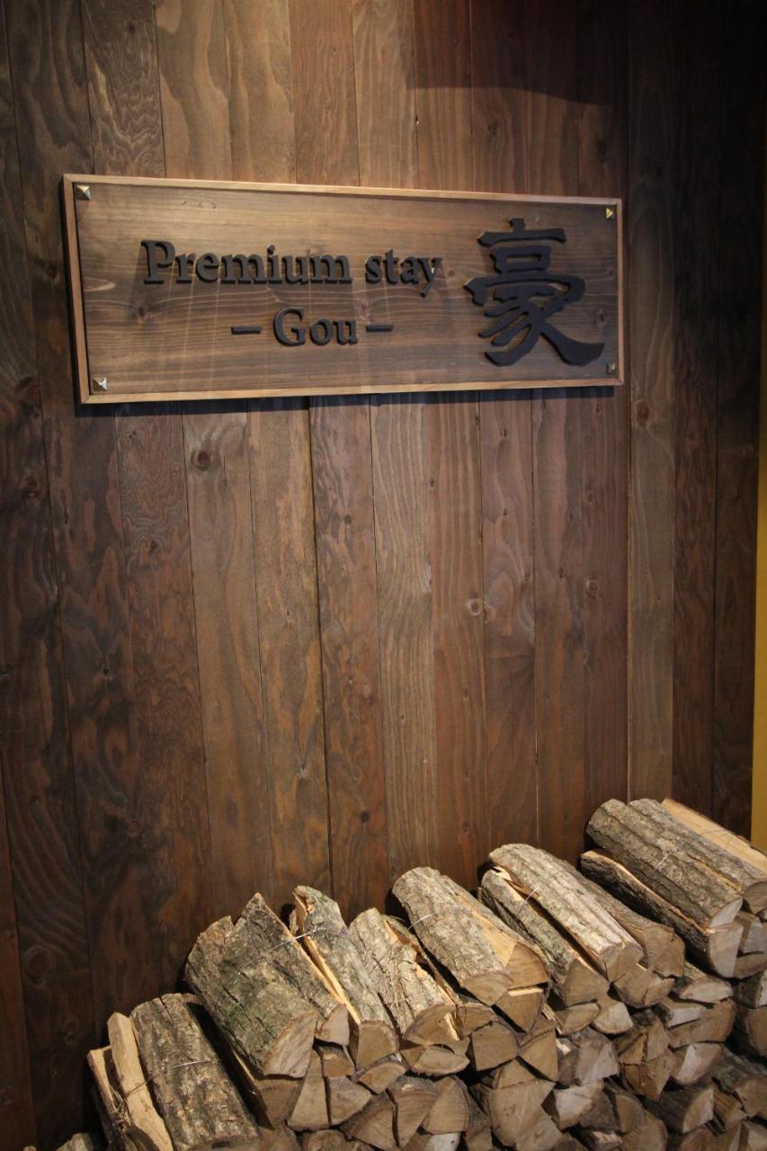 夏油高原スキー場 photo 3