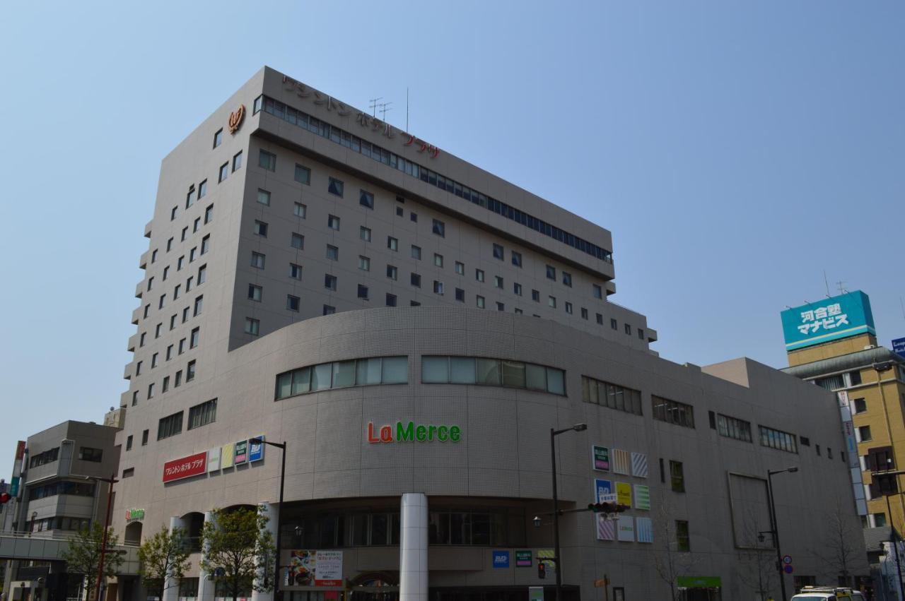 Foto - Takasaki Washington Hotel Plaza