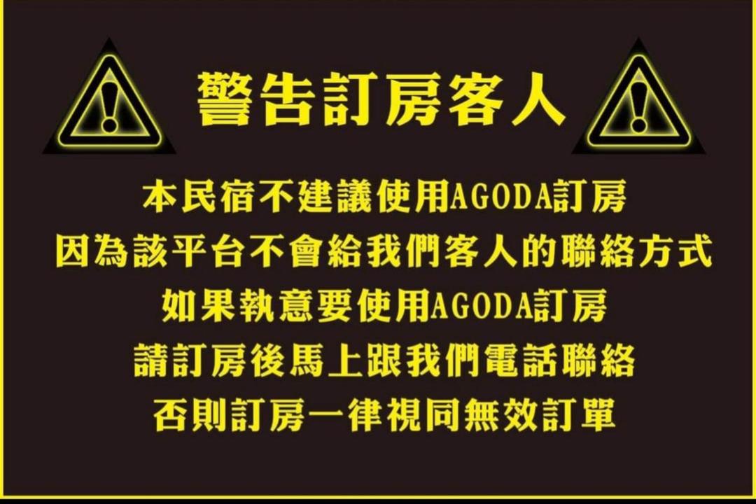 Hai Yin 船票 機車 活動 photo 3
