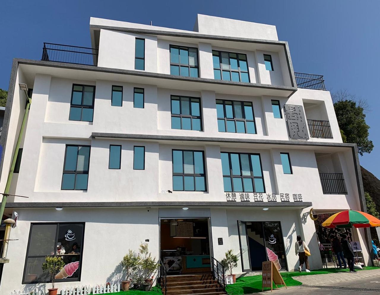 Forgather B&B