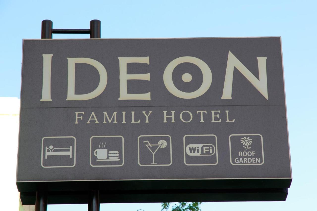 Photo - Hotel Ideon