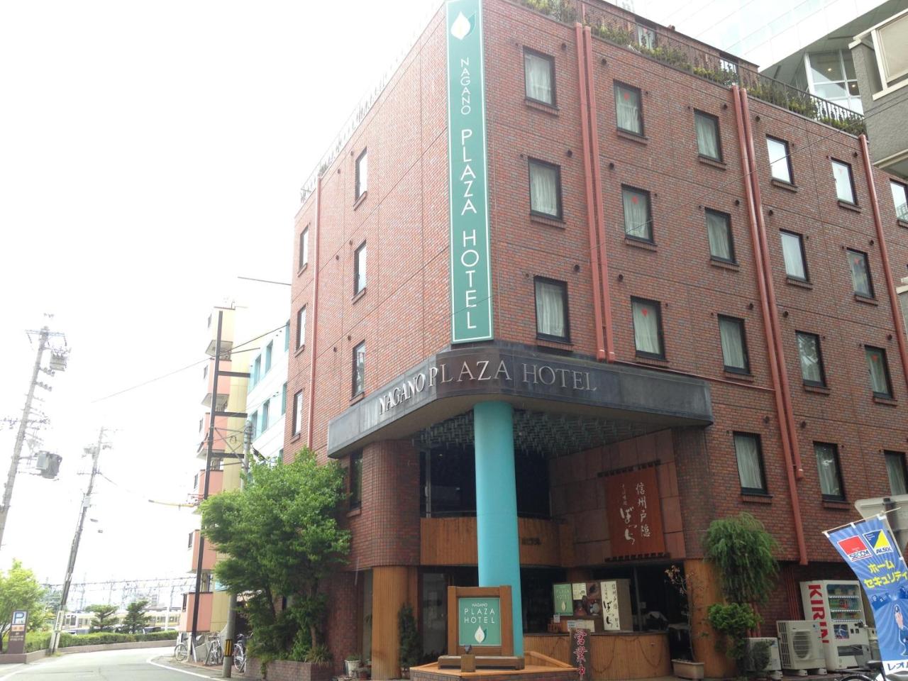 Foto - Nagano Plaza Hotel