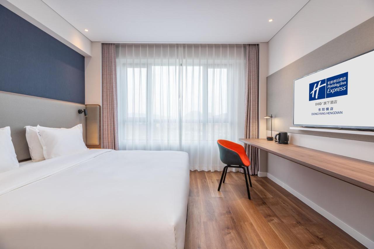 Holiday Inn Express Dongyang Hengdian by IHG
