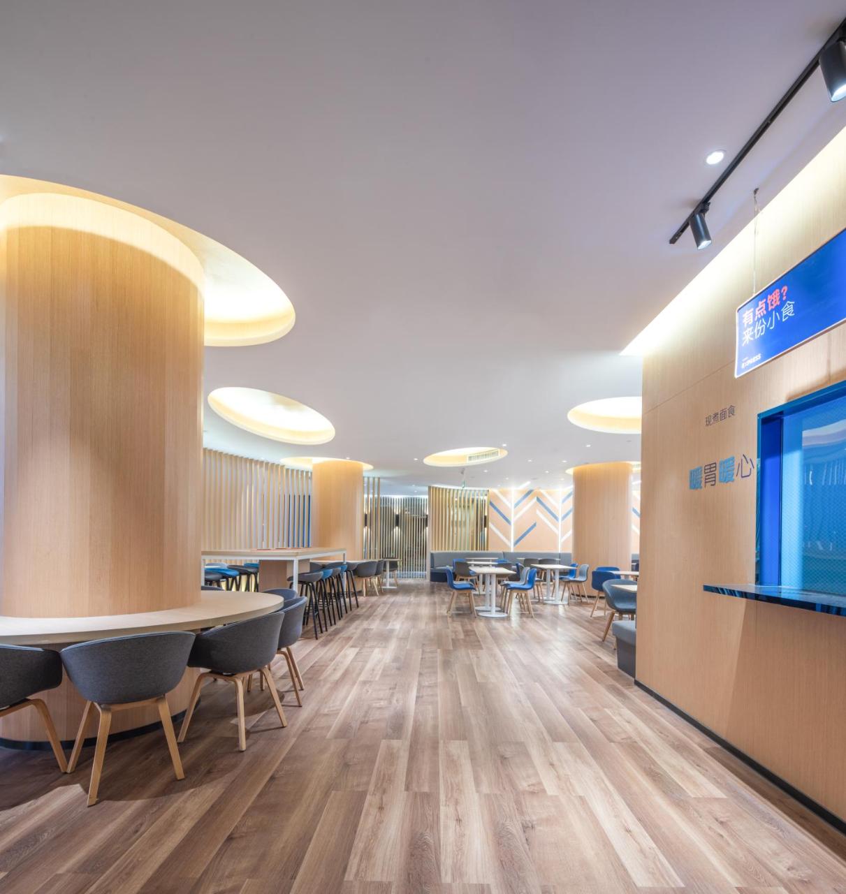 Holiday Inn Express Dongyang Hengdian by IHG