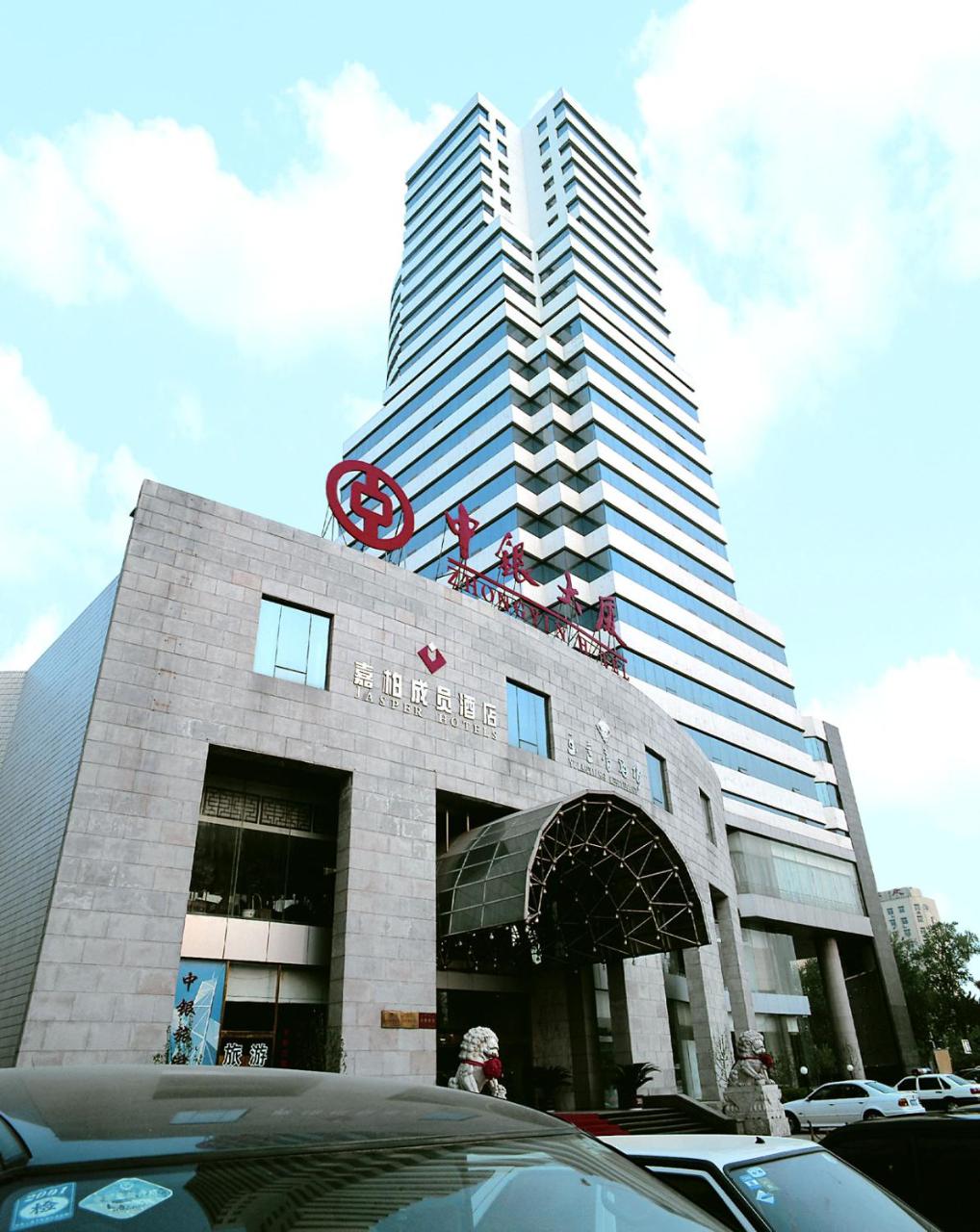 Baoding Zhong Yin Hotel photo 2