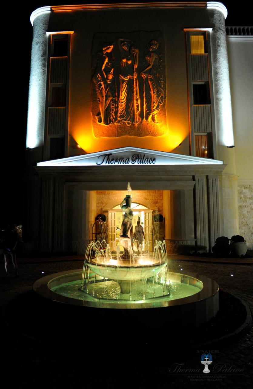 Therma Palace - SPA Mineral Pool & All inclusive & Free Parking - 4