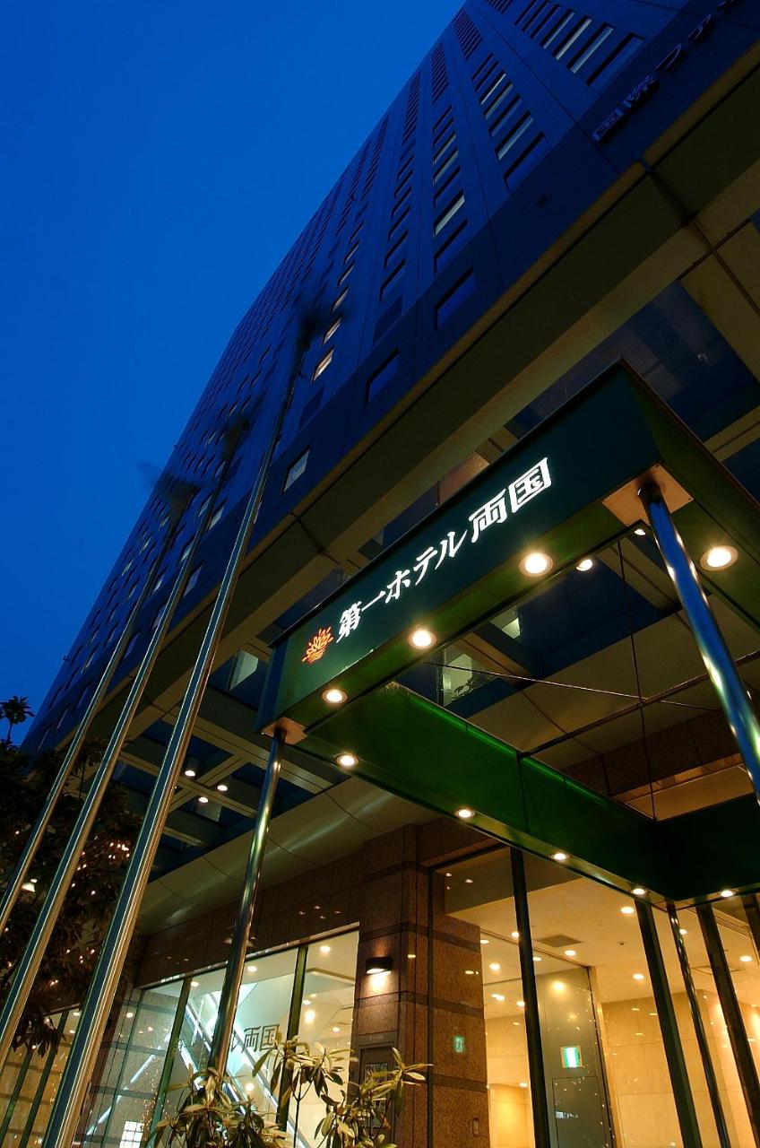 Photo - Dai-ichi Hotel Ryogoku
