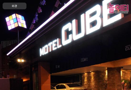 Photo - Cube Hotel