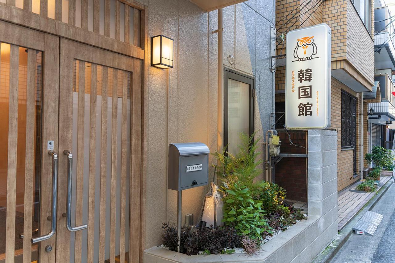 Photo - Business Hotel Kankokukan