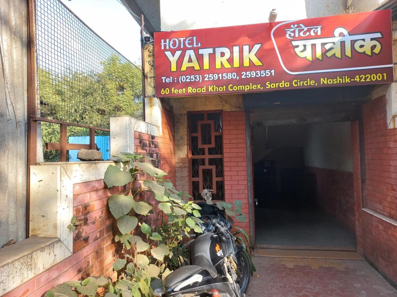 Hotel Yatrik
