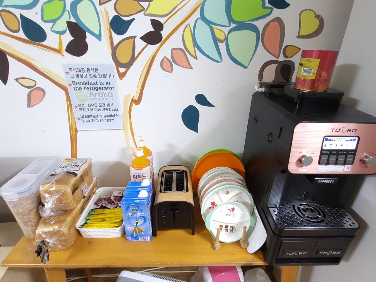 Foto - Aroha Guesthouse Seoul Station