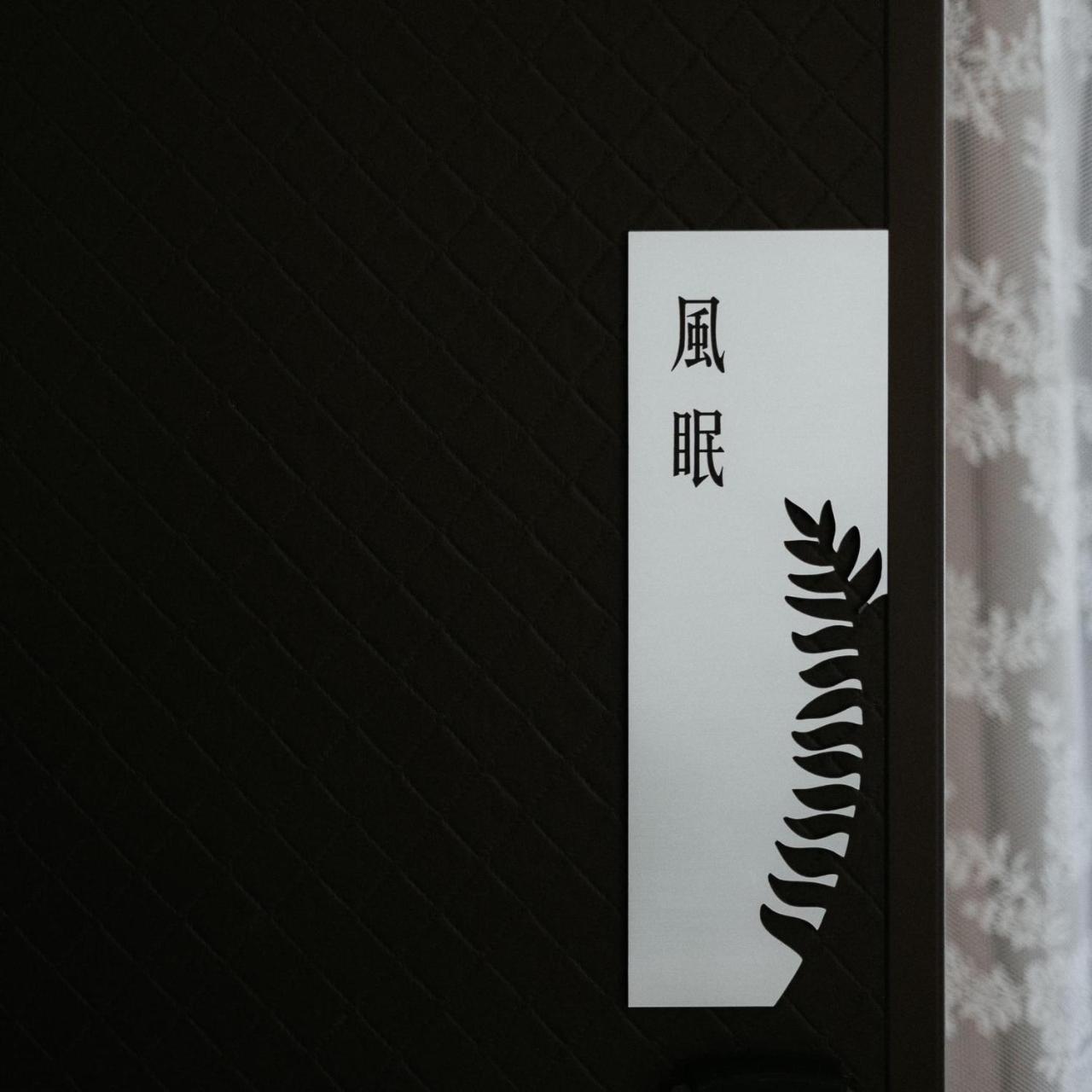 Sunrise Yunqi Teahouse photo 2