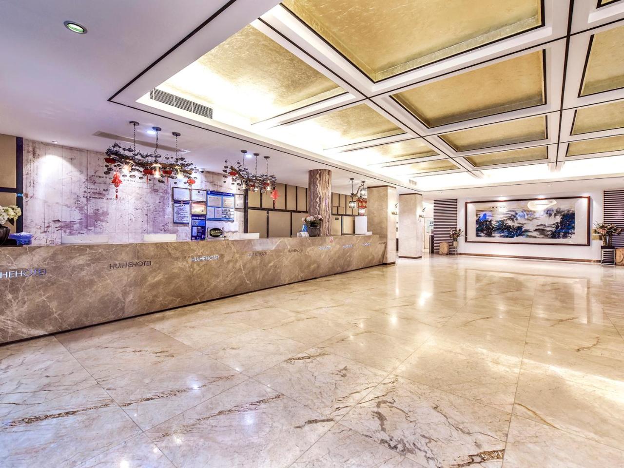 Guangzhou Huihe Hotel photo 2