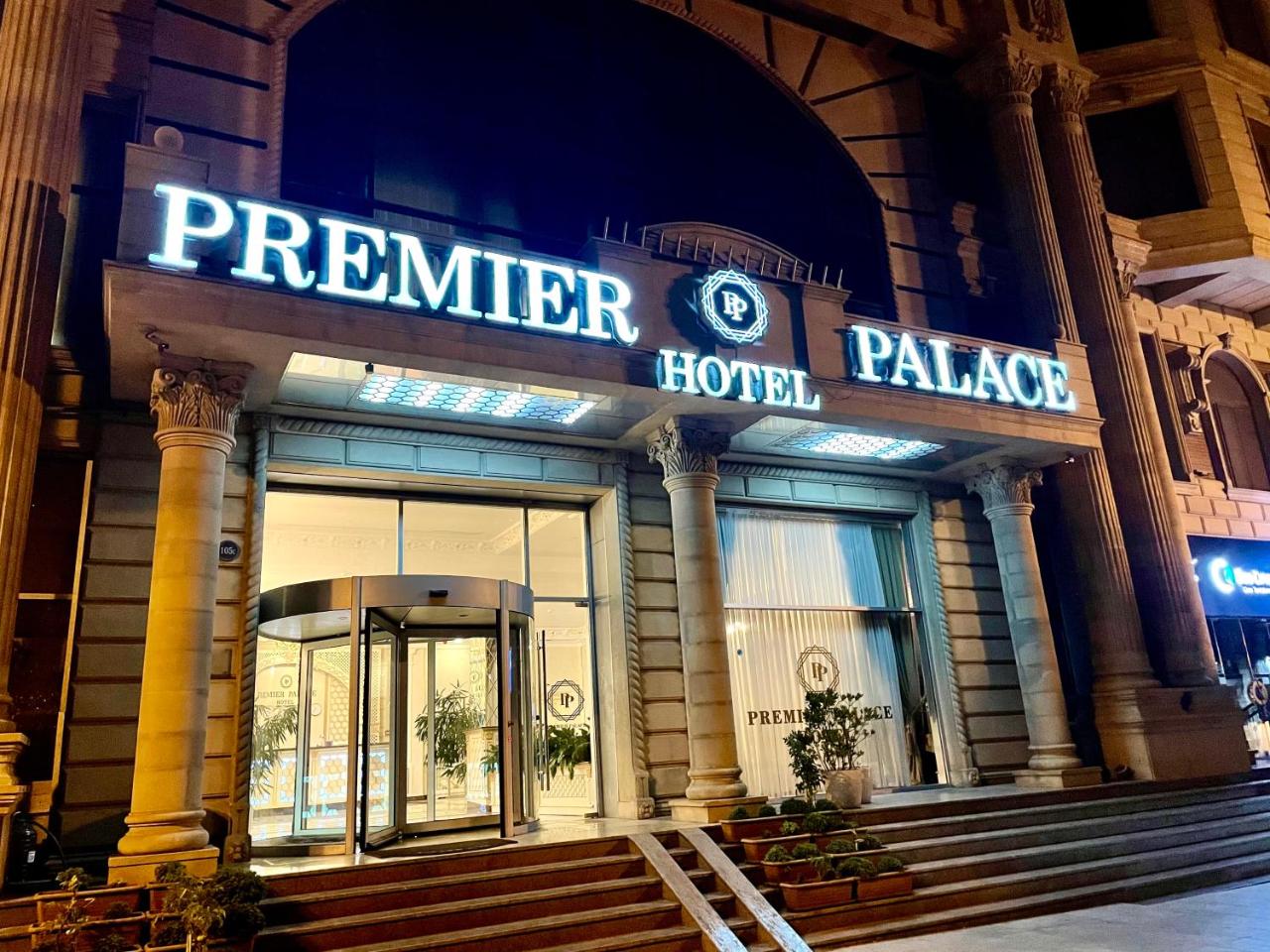 Premier Palace Baku photo 3