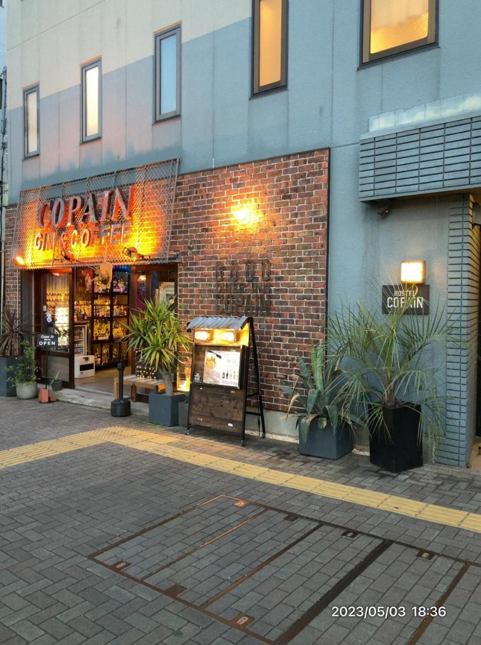 Photo - Good Diner Inn Copain