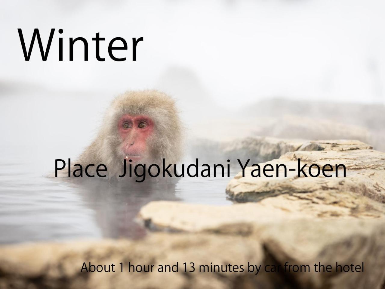 Photo - Royal Hotel Nagano