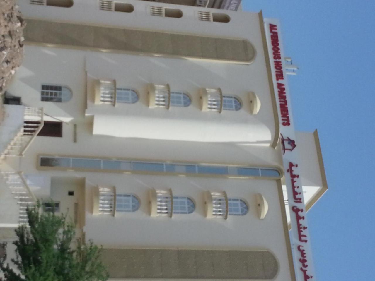 Foto - Al Ferdous Hotel Apartments