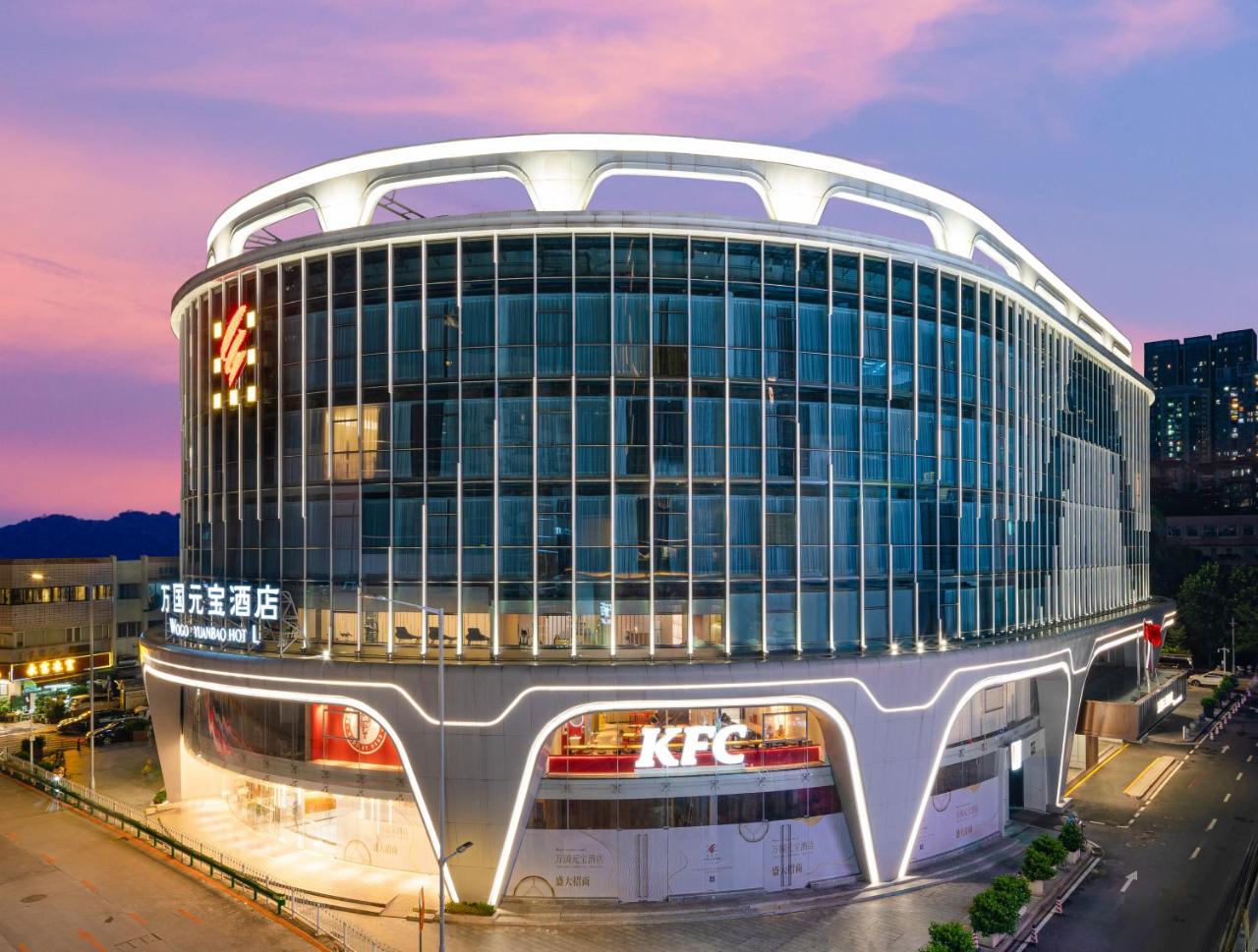 Guangzhou Wogo Yuanbao Hotel-Zhujiang New Town & Free Shuttle Bus During the Canton Fair photo 2