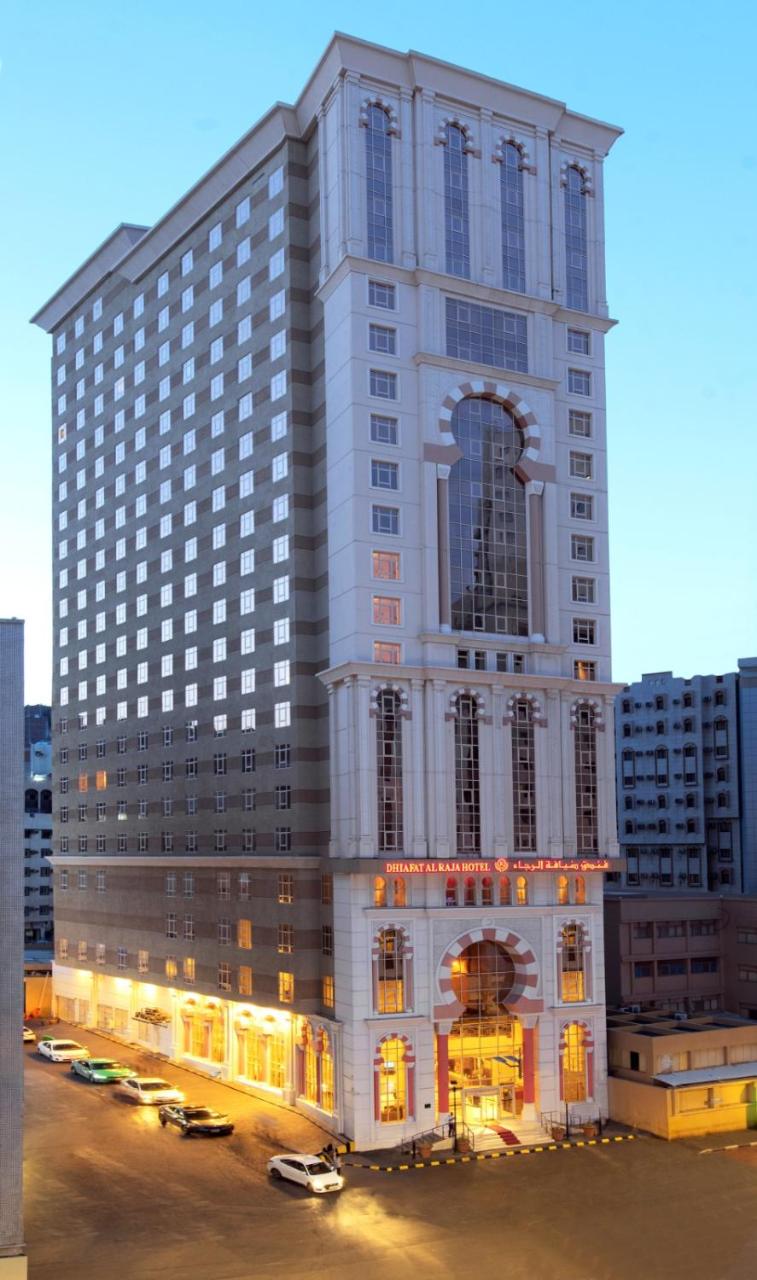 Dhiafat Al Rajaa Hotel photo 4