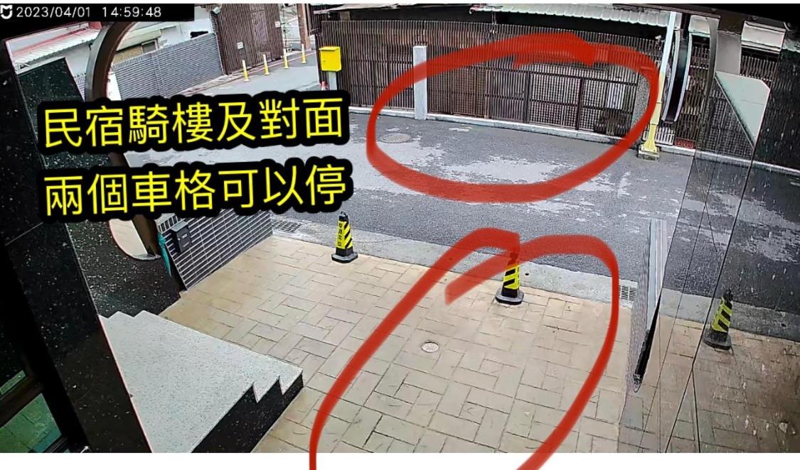 蒲公英的家 Dandelion House-近東大門夜市 免費停車場-歡迎包棟詢問 photo 2