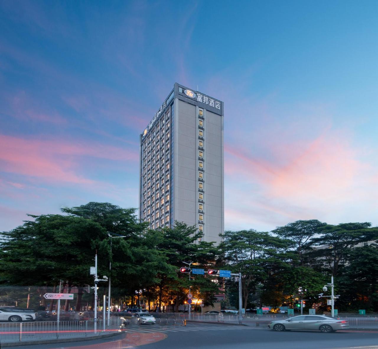 Fortune Land Shenzhen