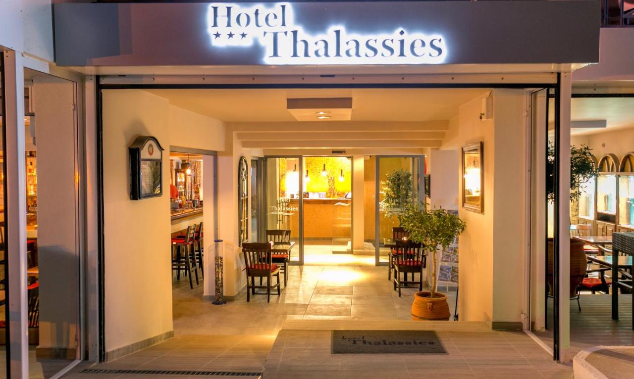 Photo - Thalassies