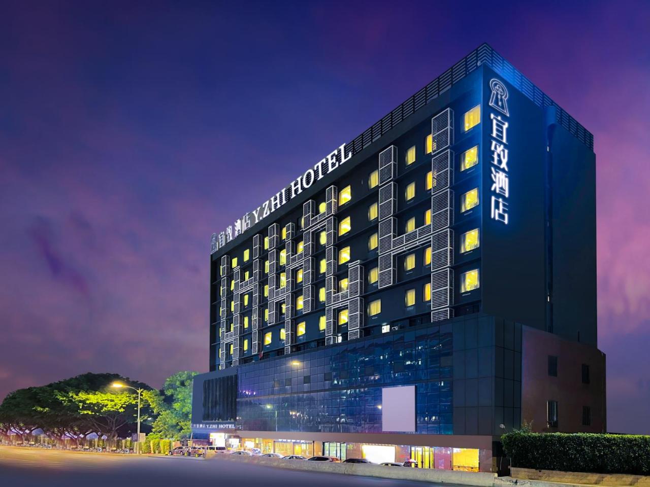 Yizhi Hotel Guangzhou Zhujiang New Town Huashi Subway Station Branch