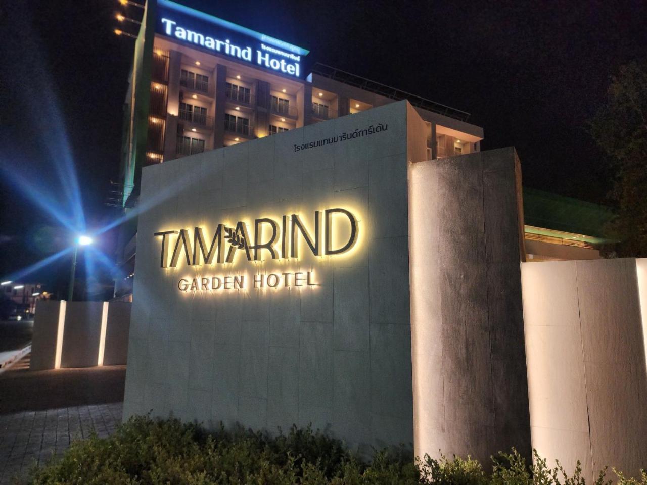 Photo - Tamarind Garden Hotel