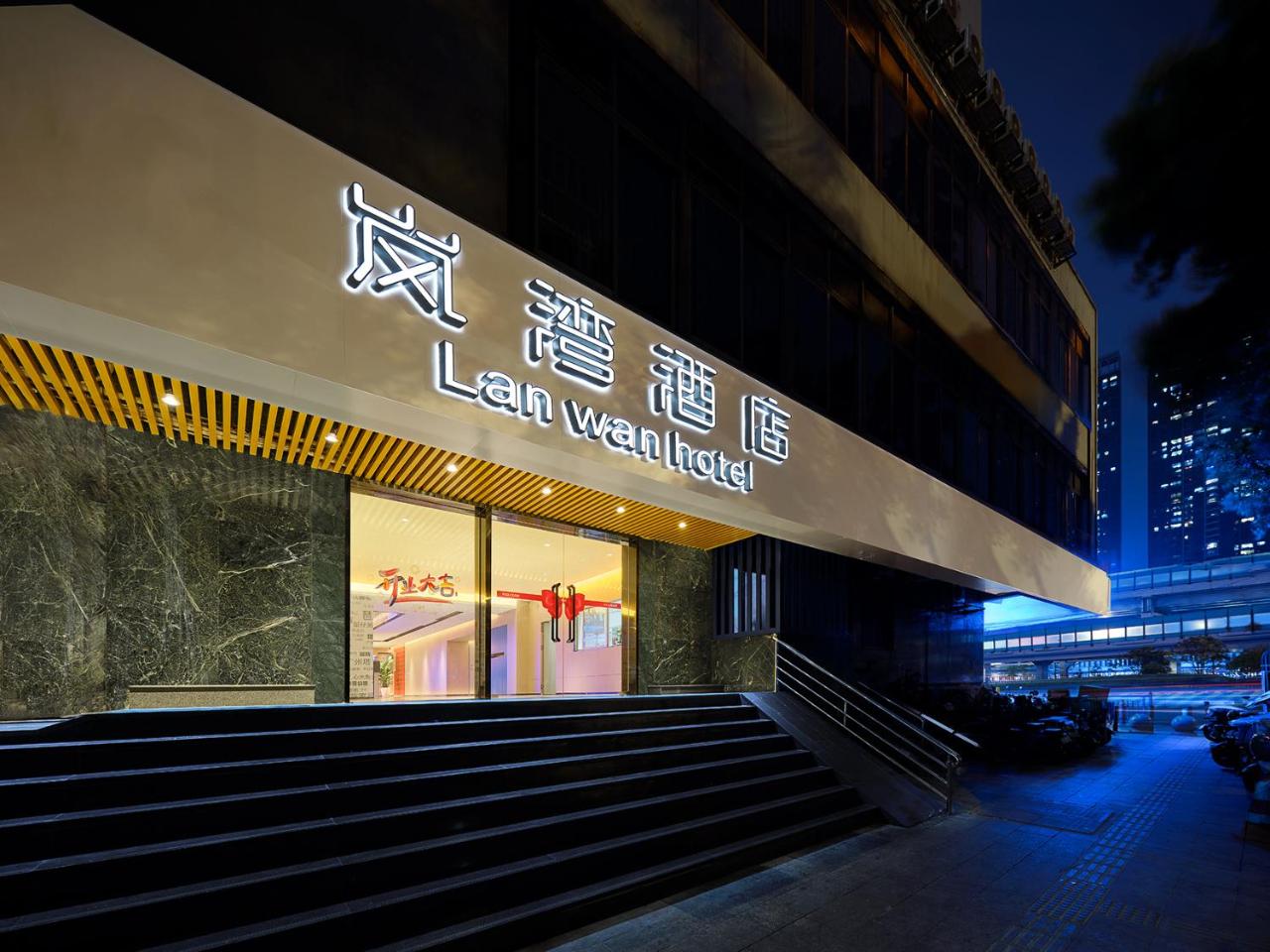 Lan Wan Hotel